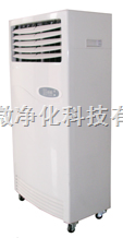 KJFT600-理微KJFT600塑壳立式特种空气净化器 _供应信息_商机_中国环保设备展览网