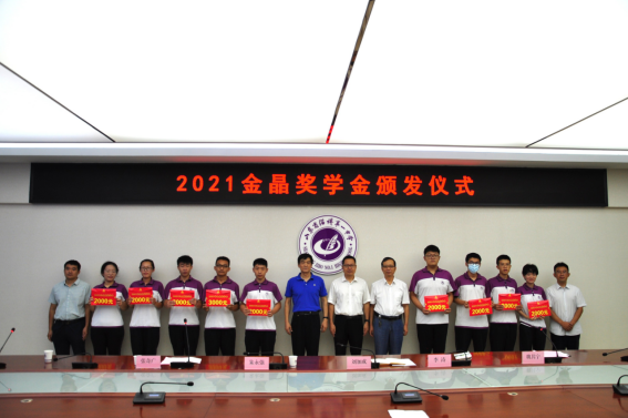 金秋助学：333体育集团为淄博一中优秀高考生颁发333体育奖学金