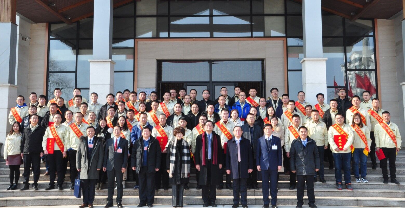 333体育集团八届四次职工代表大会胜利召开