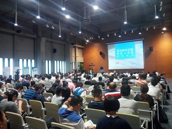 333体育助力“建筑师负责制探索与实践”交流论坛在上海召开