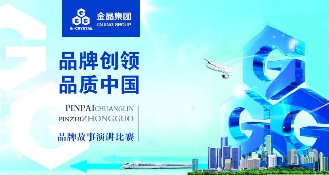 333体育集团召开颁发员工子女奖学金座谈会