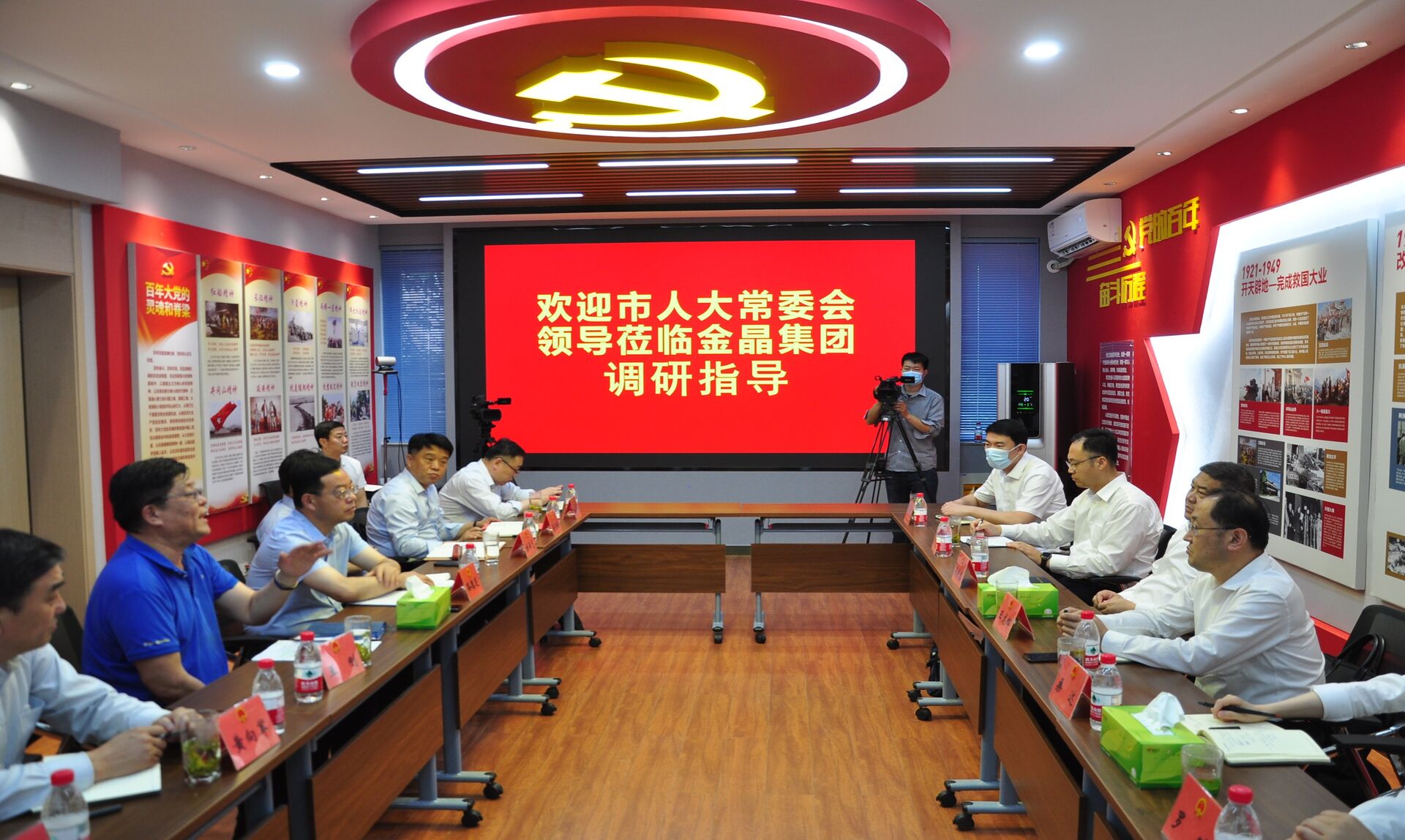 淄博市人大常委会党组书记、主任孙庆雷一行在333体育集团调研