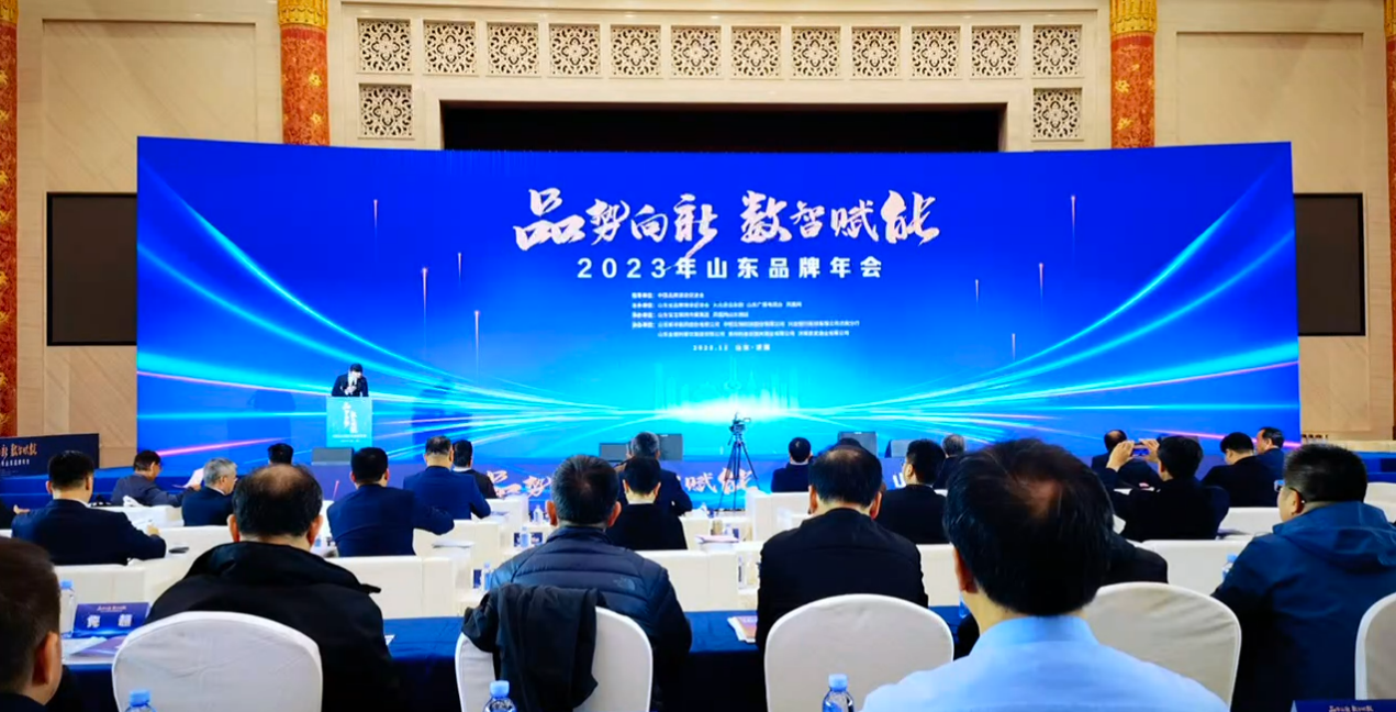 333体育科技超白浮法玻璃入选 “2023年山东知名品牌” 